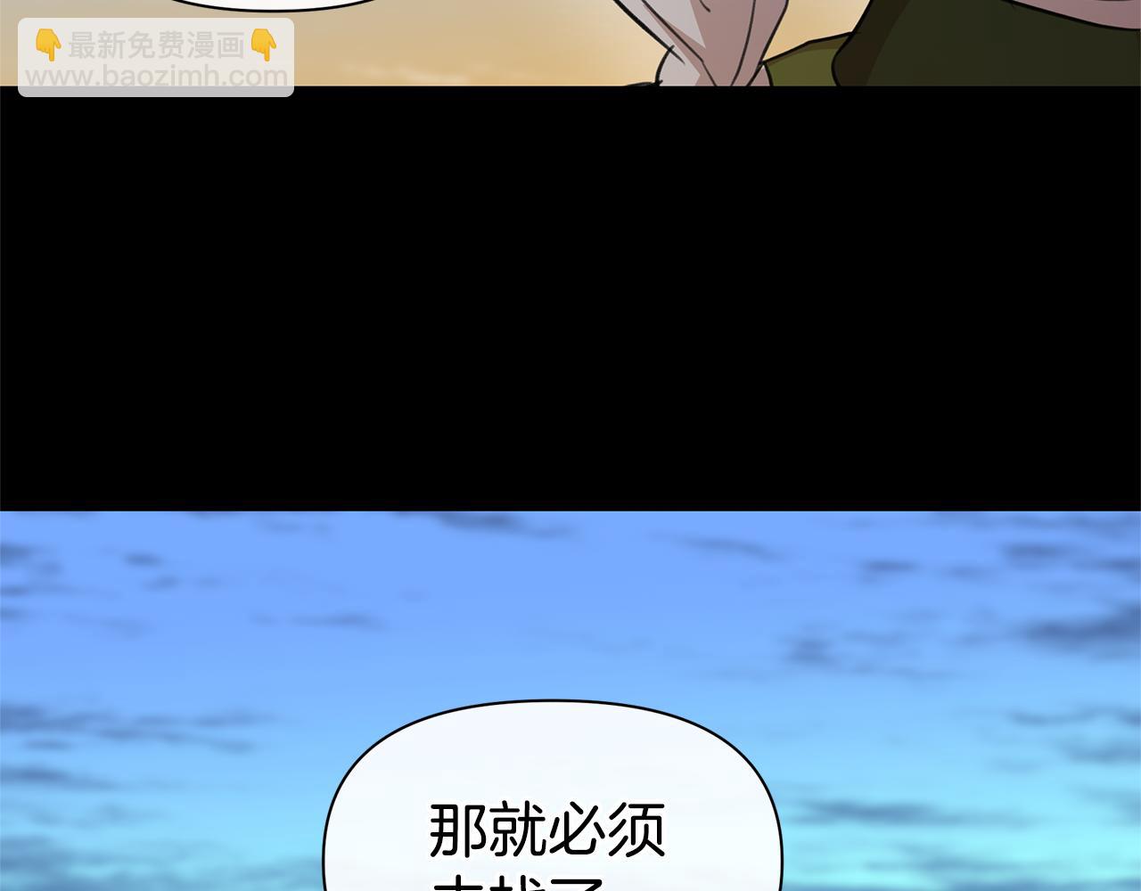 第51话 孩子？140
