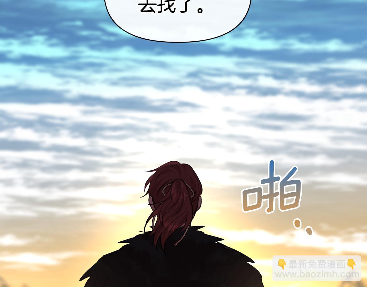 第51话 孩子？141