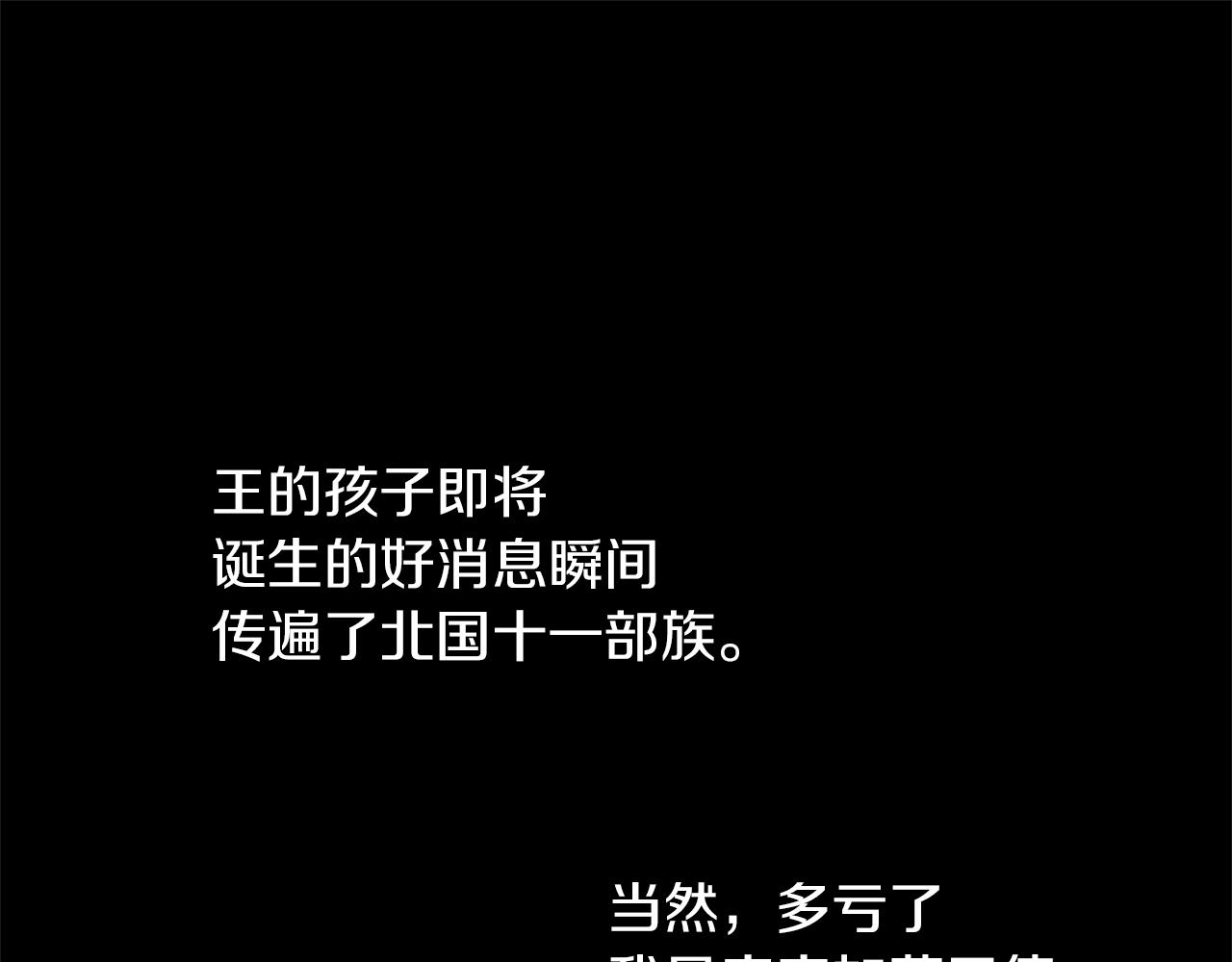 第51话 孩子？144