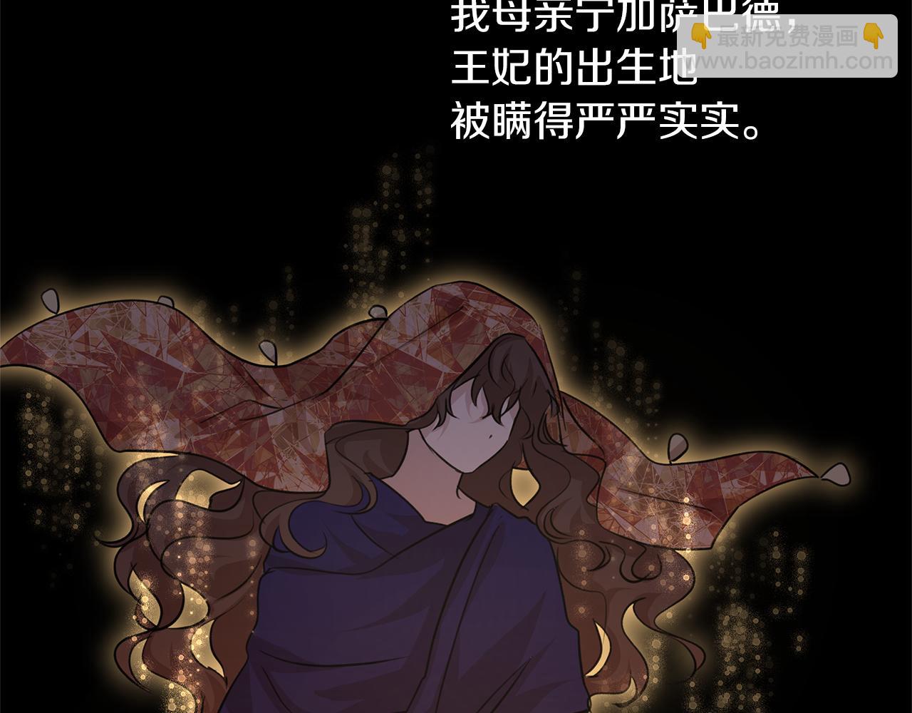 第51话 孩子？145