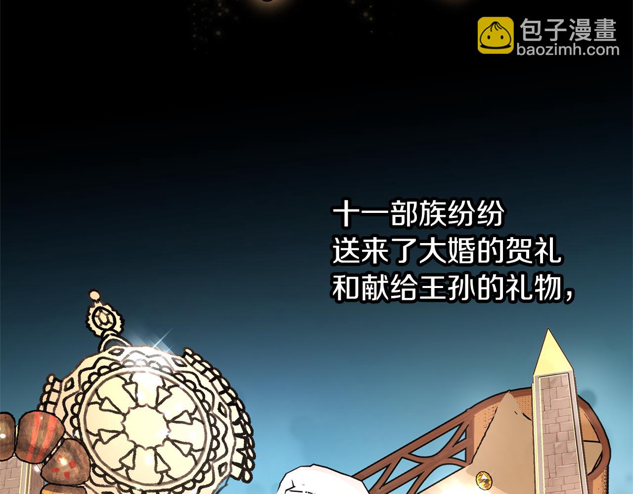 第51话 孩子？147