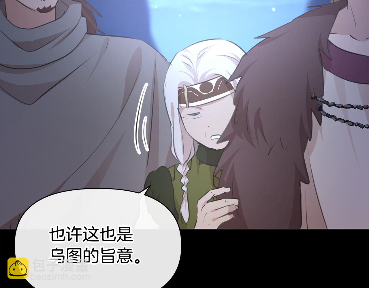 第51话 孩子？15