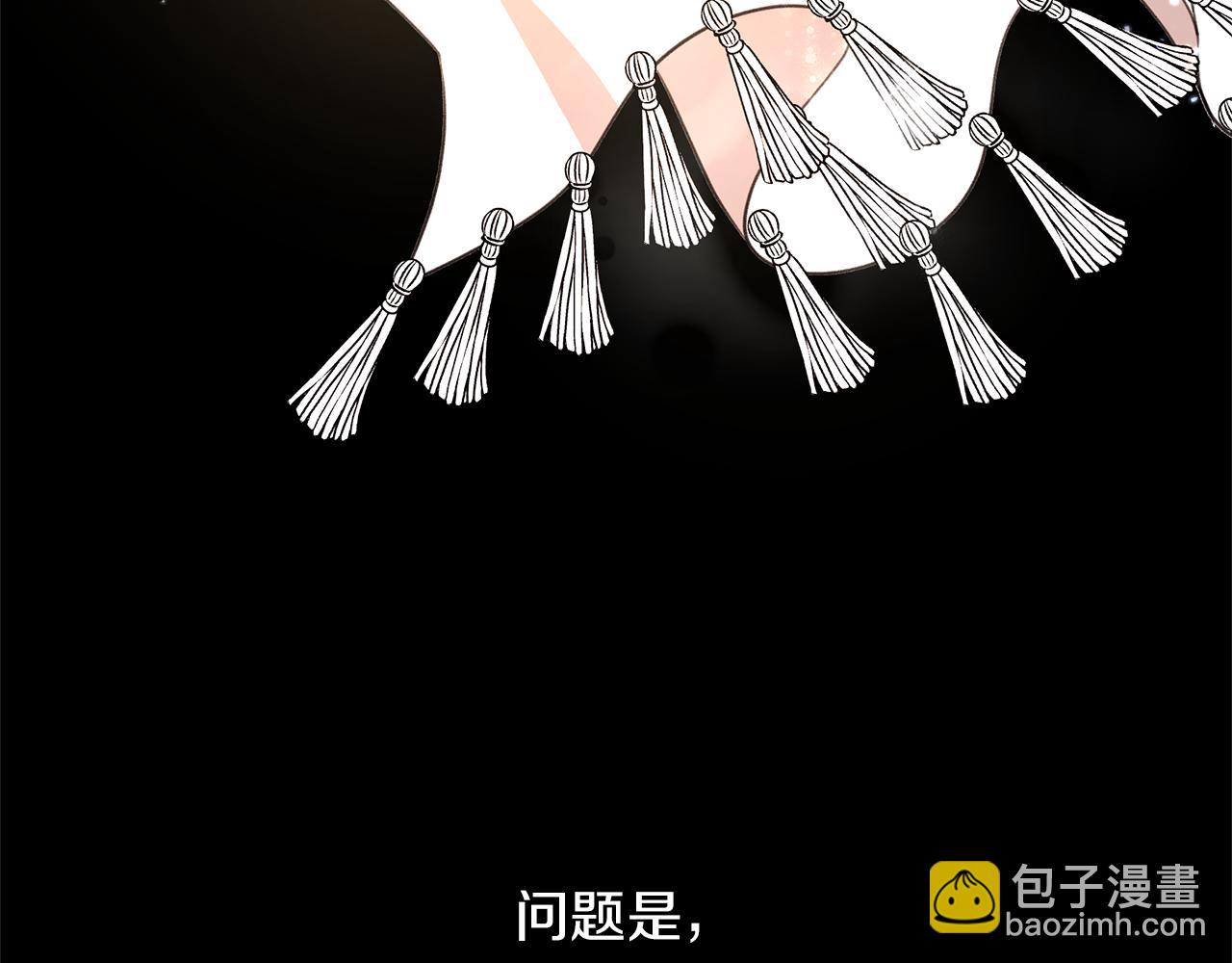 第51话 孩子？151