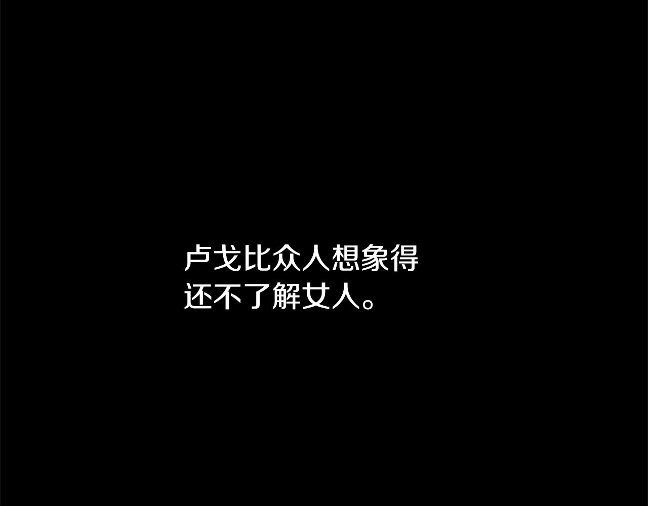 第51话 孩子？153