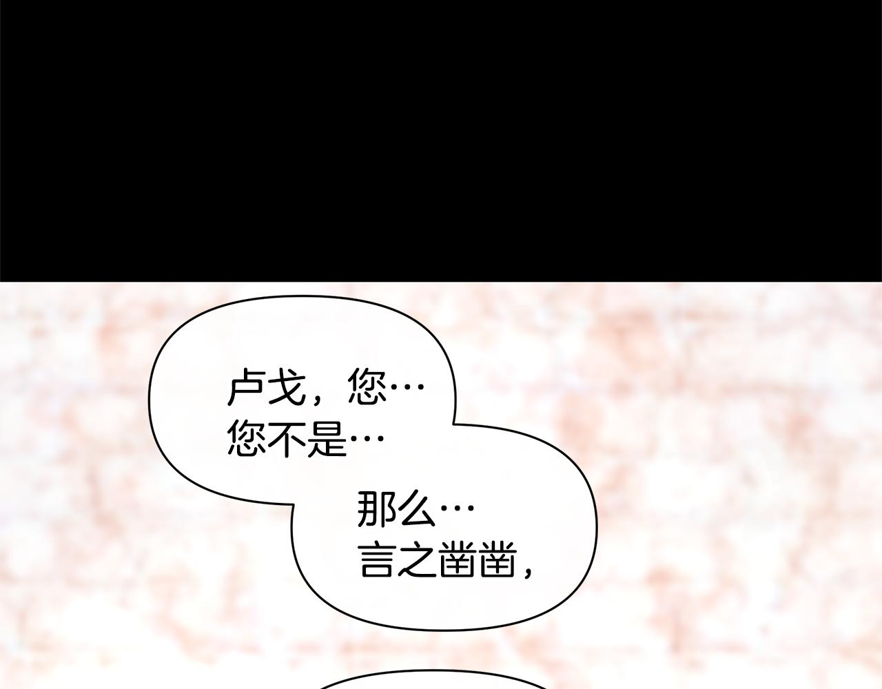 第51话 孩子？156