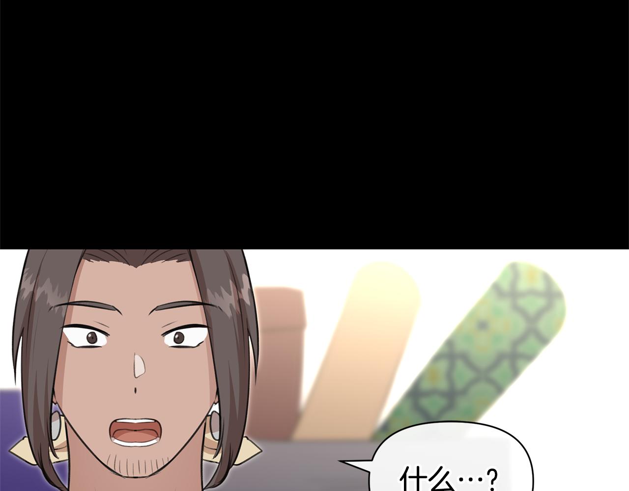 第51话 孩子？158