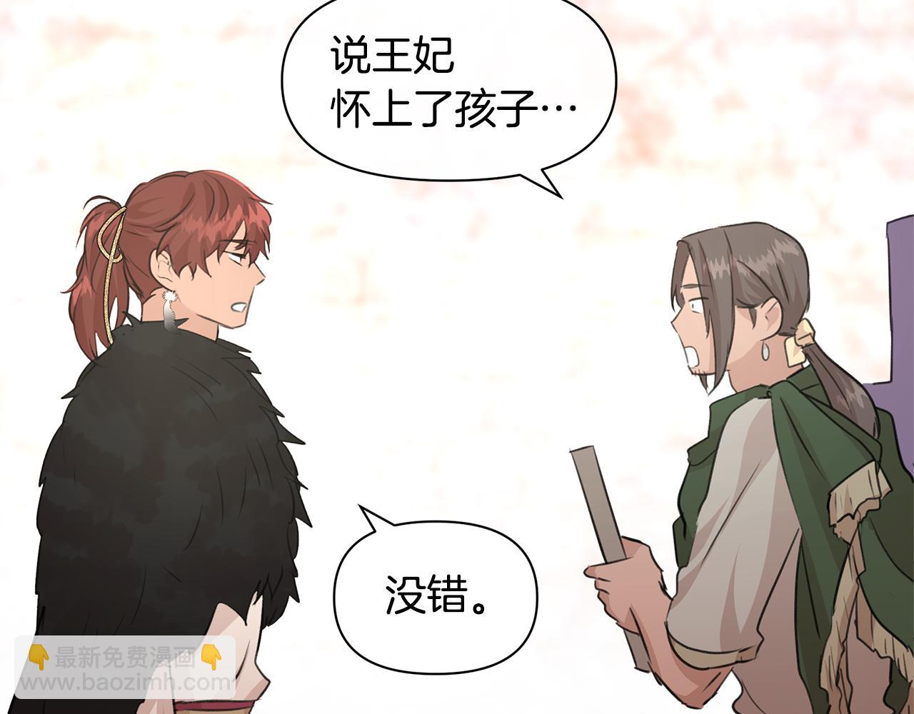 第51话 孩子？161