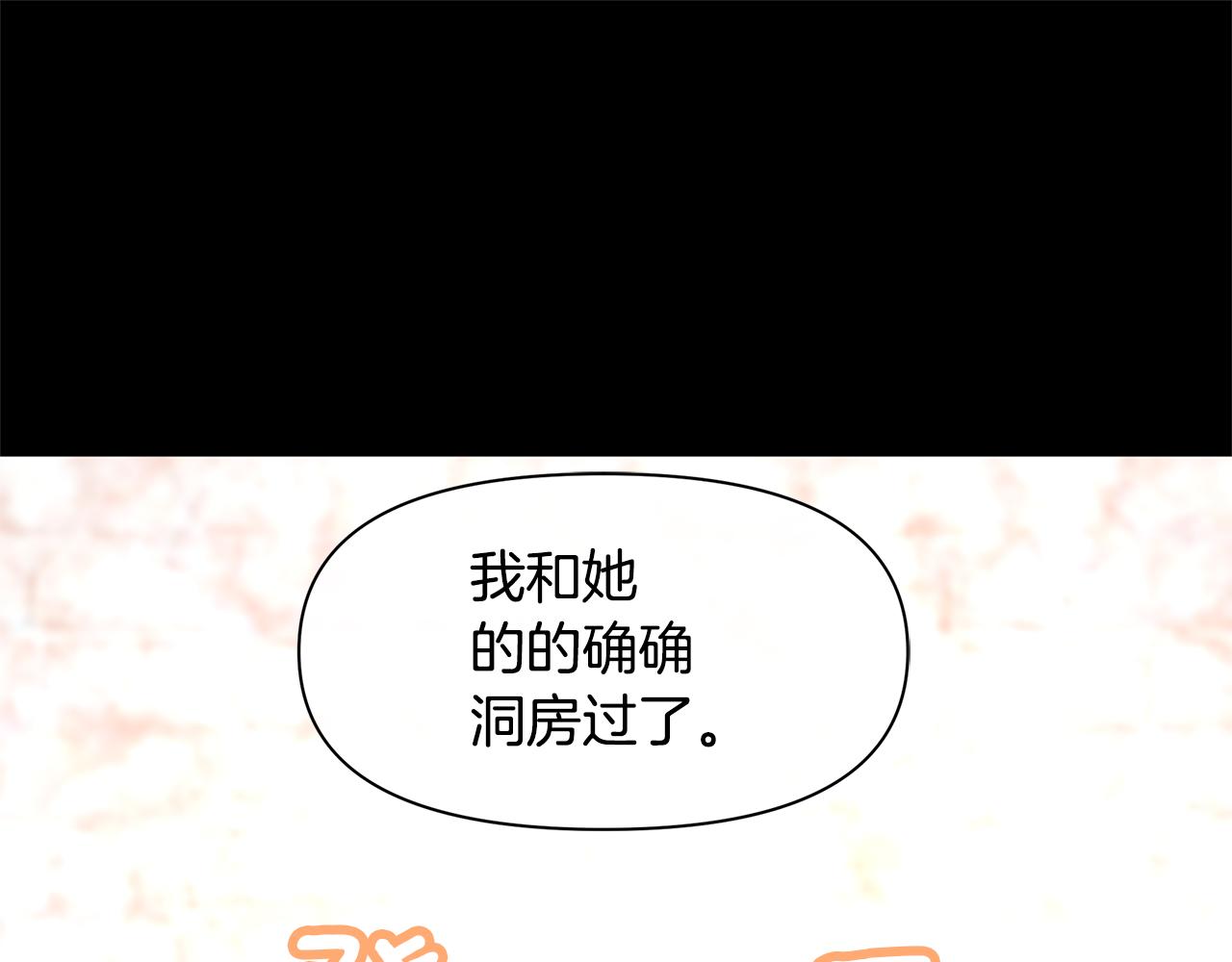 第51话 孩子？165