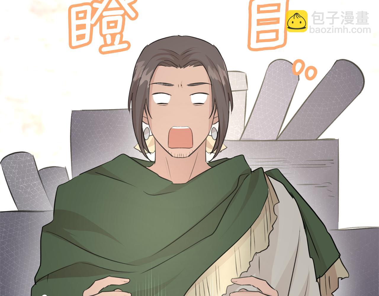 第51话 孩子？166