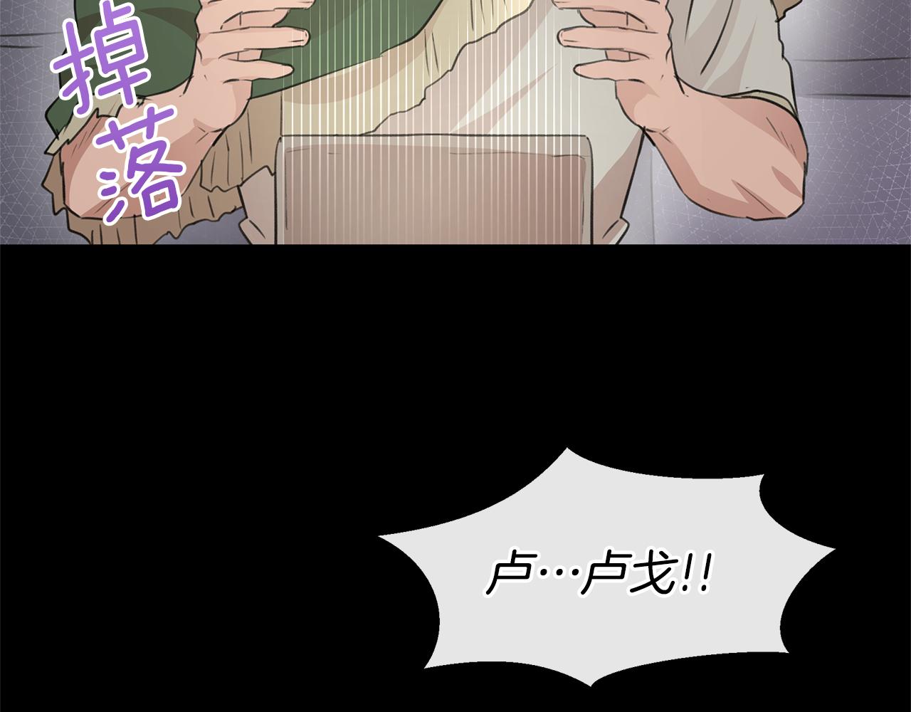 第51话 孩子？167