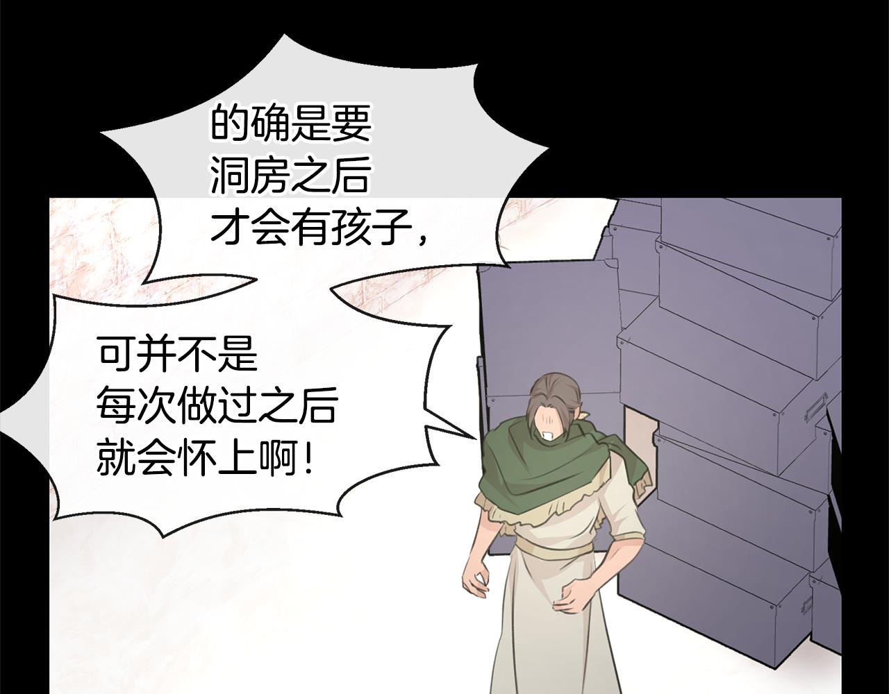 第51话 孩子？168