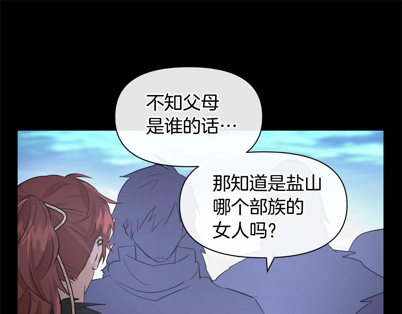 第51话 孩子？17