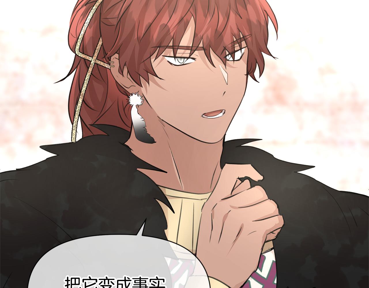 第51话 孩子？173