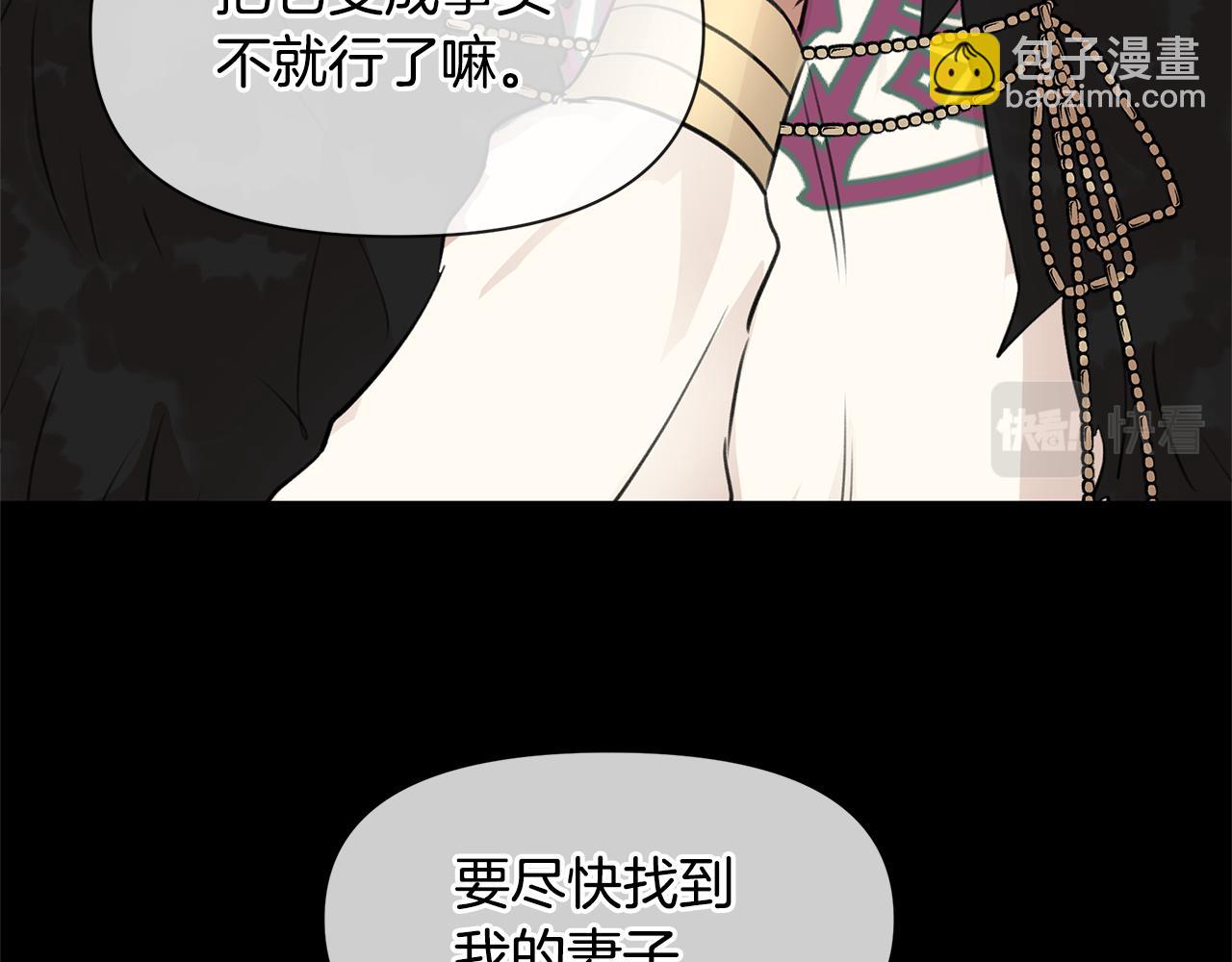 第51话 孩子？174