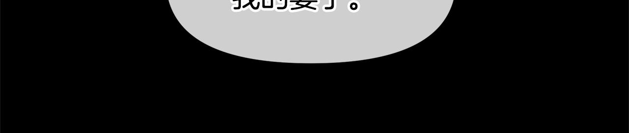 第51话 孩子？175