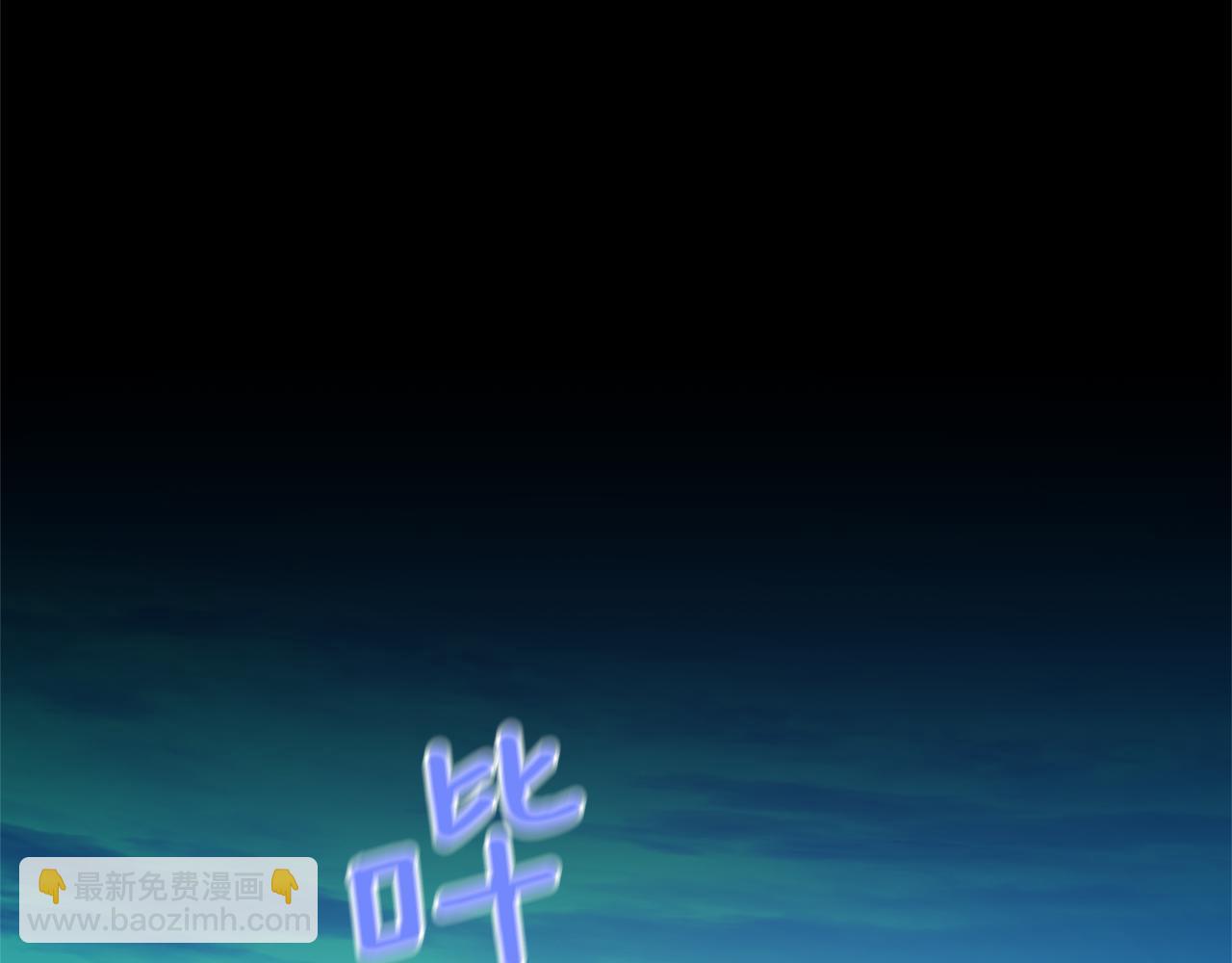 第51话 孩子？178