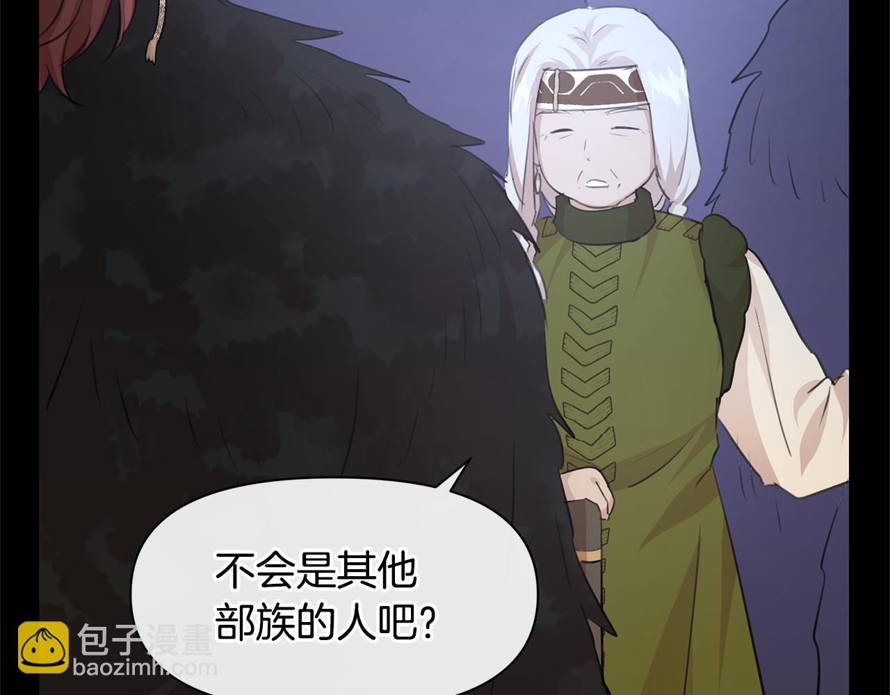 第51话 孩子？18