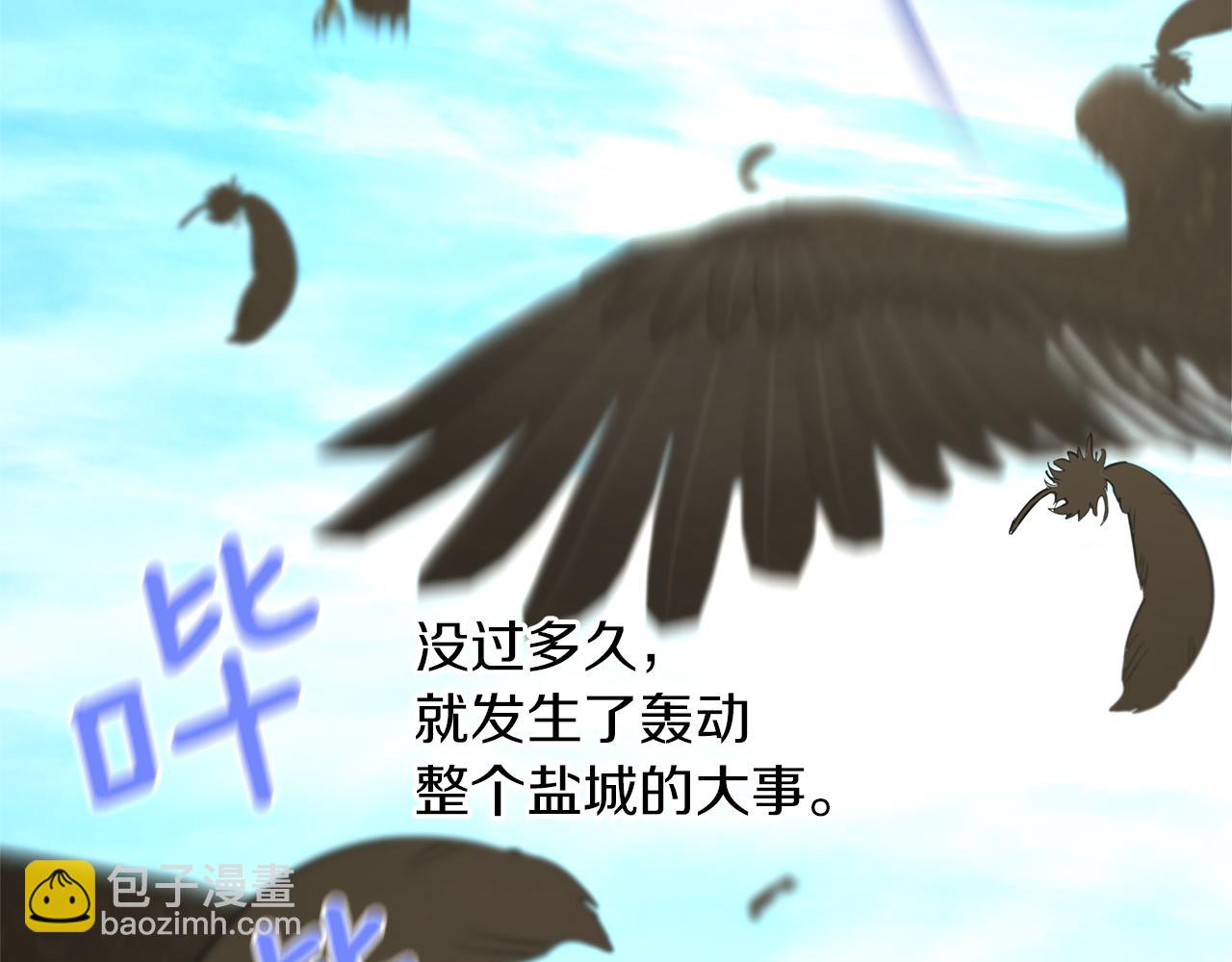 第51话 孩子？180