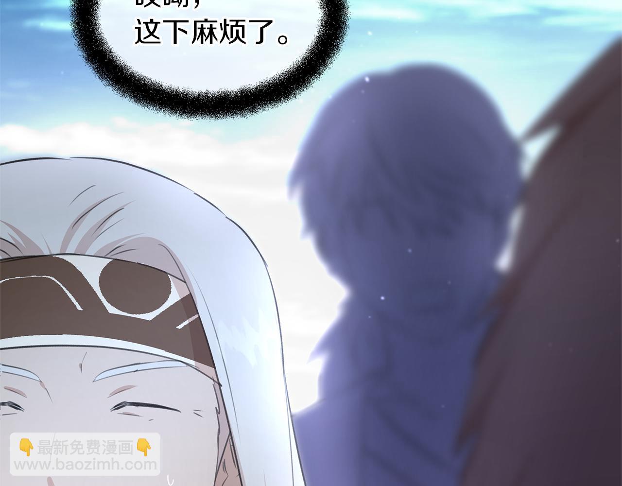 第51话 孩子？24
