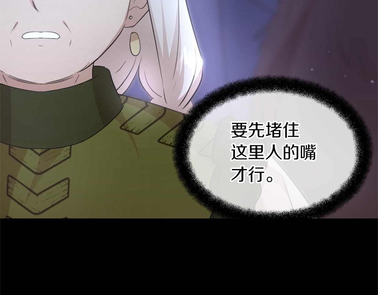 第51话 孩子？25