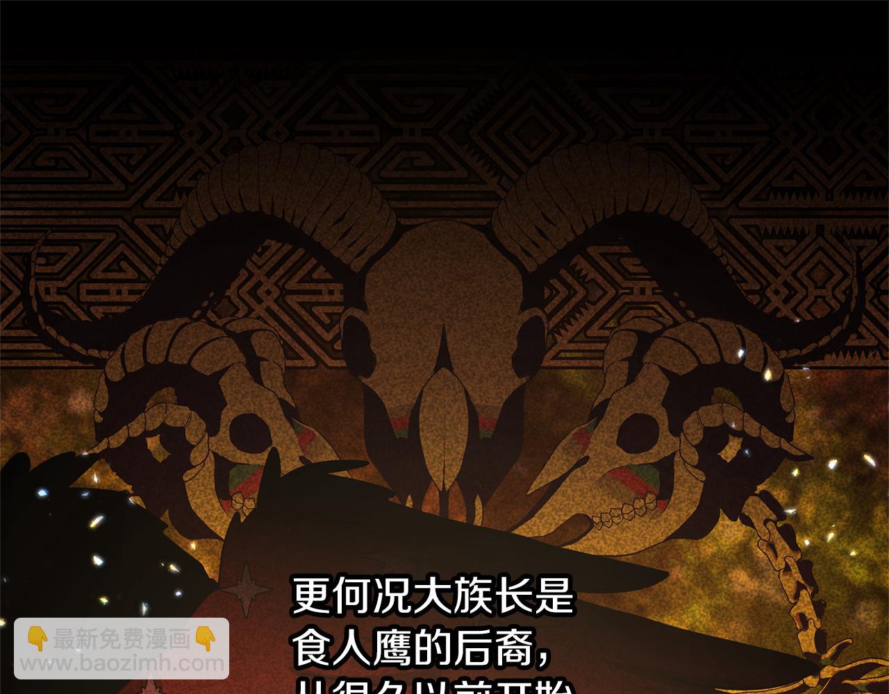 第51话 孩子？29