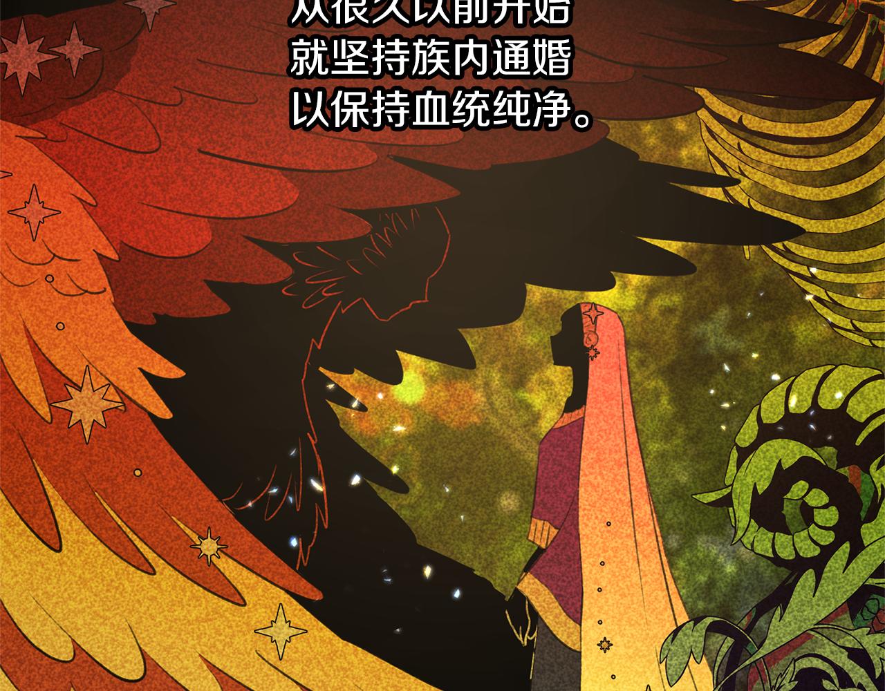 第51话 孩子？30