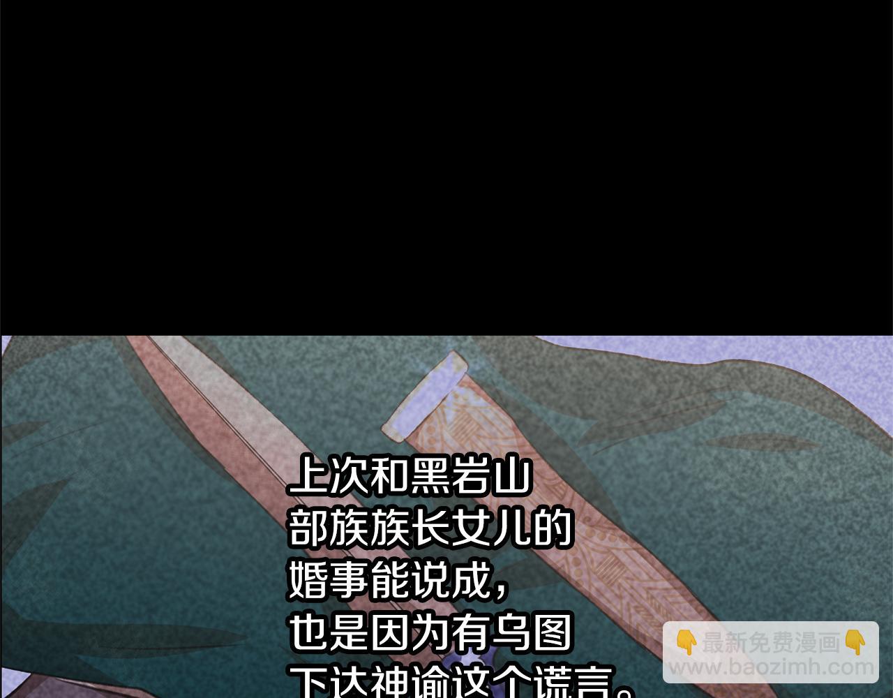 第51话 孩子？32