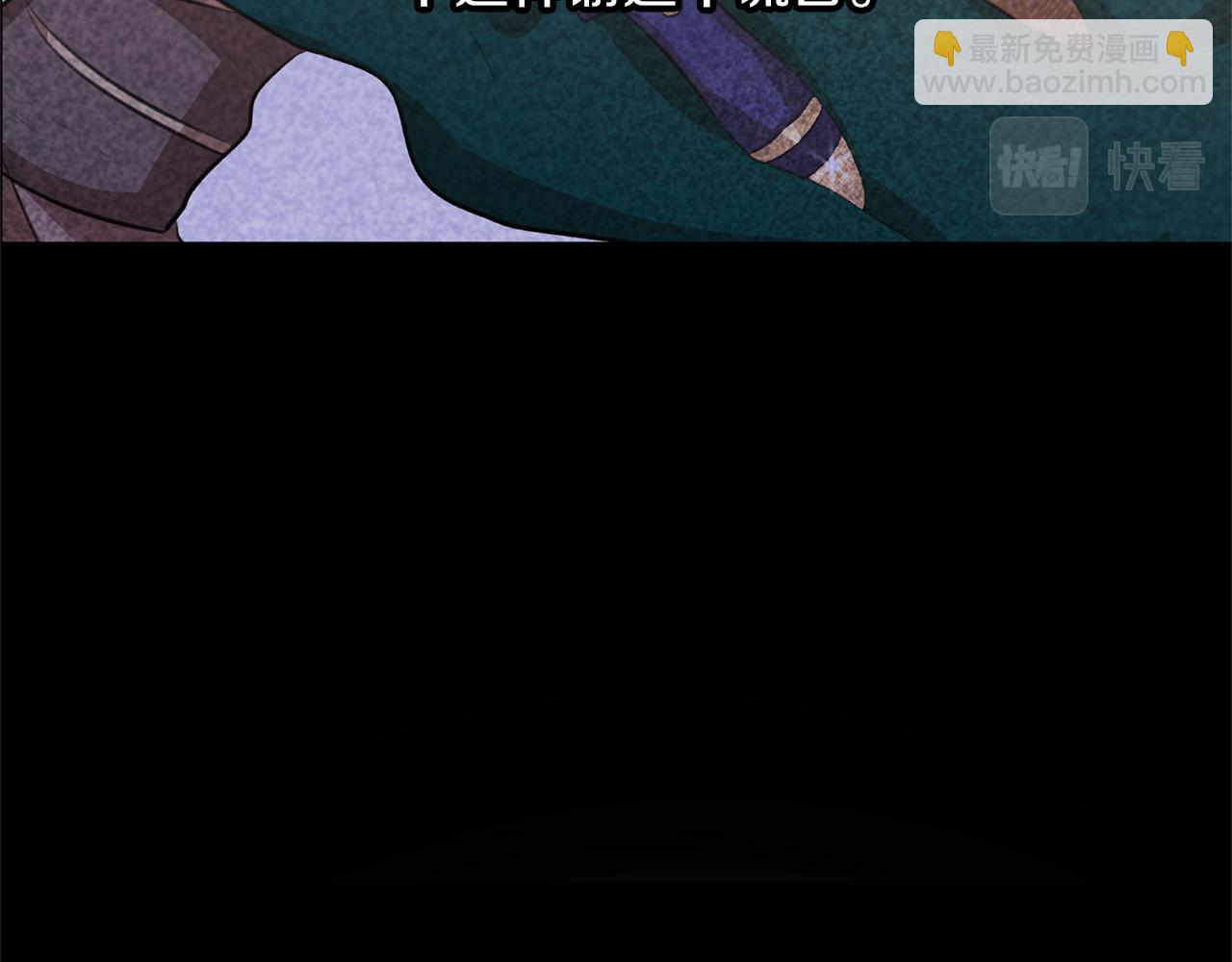 第51话 孩子？33