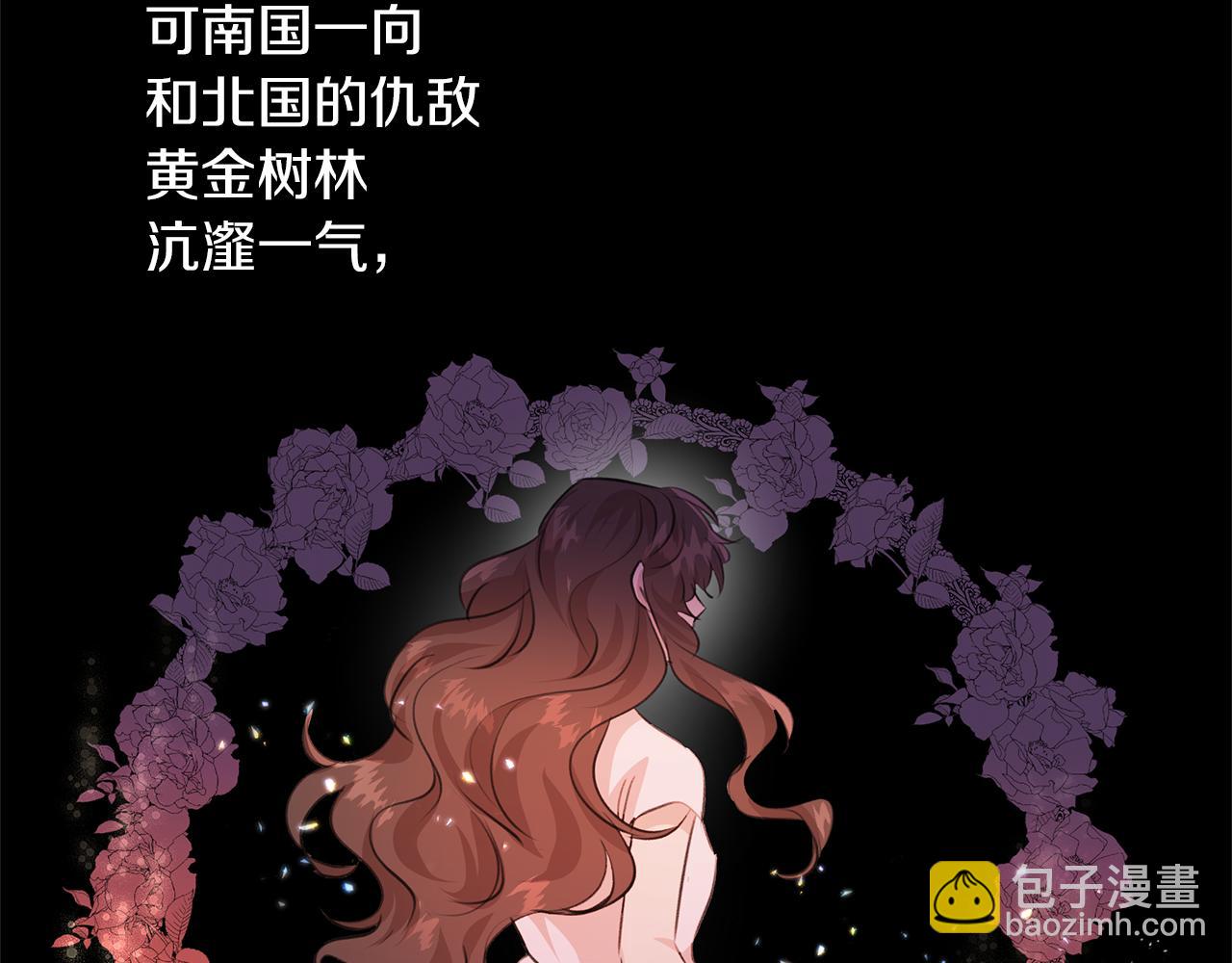 第51话 孩子？34