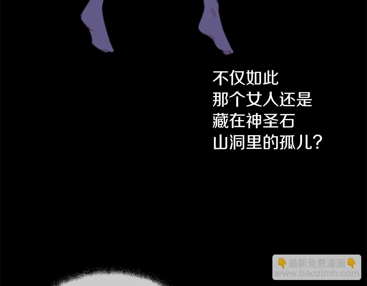 第51话 孩子？36