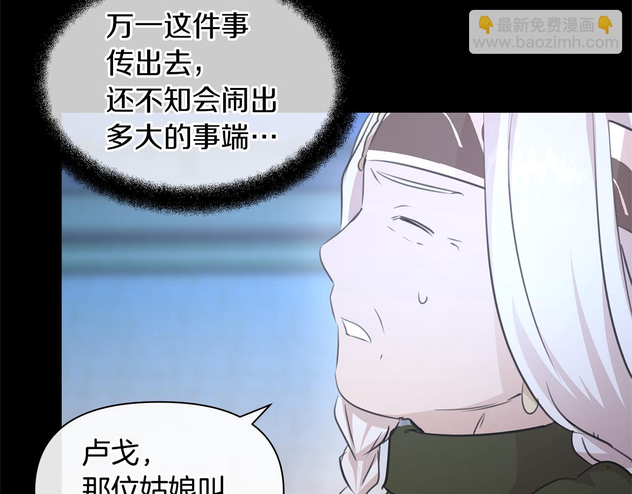 第51话 孩子？37