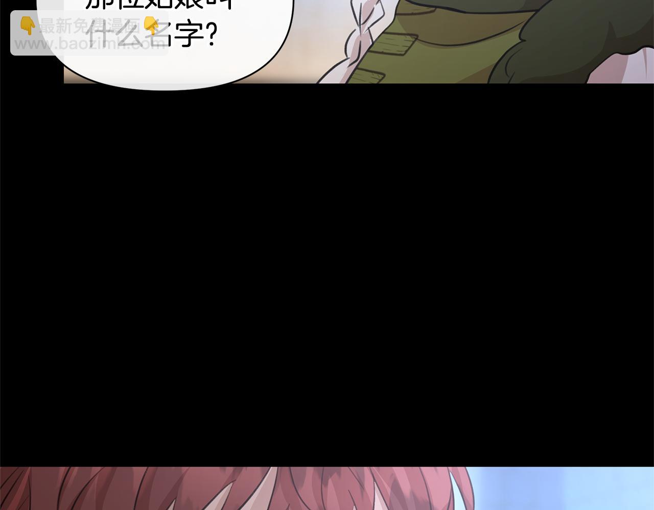 第51话 孩子？38