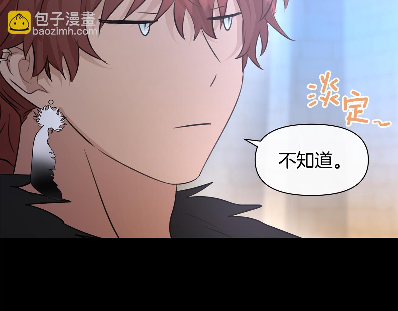 第51话 孩子？39