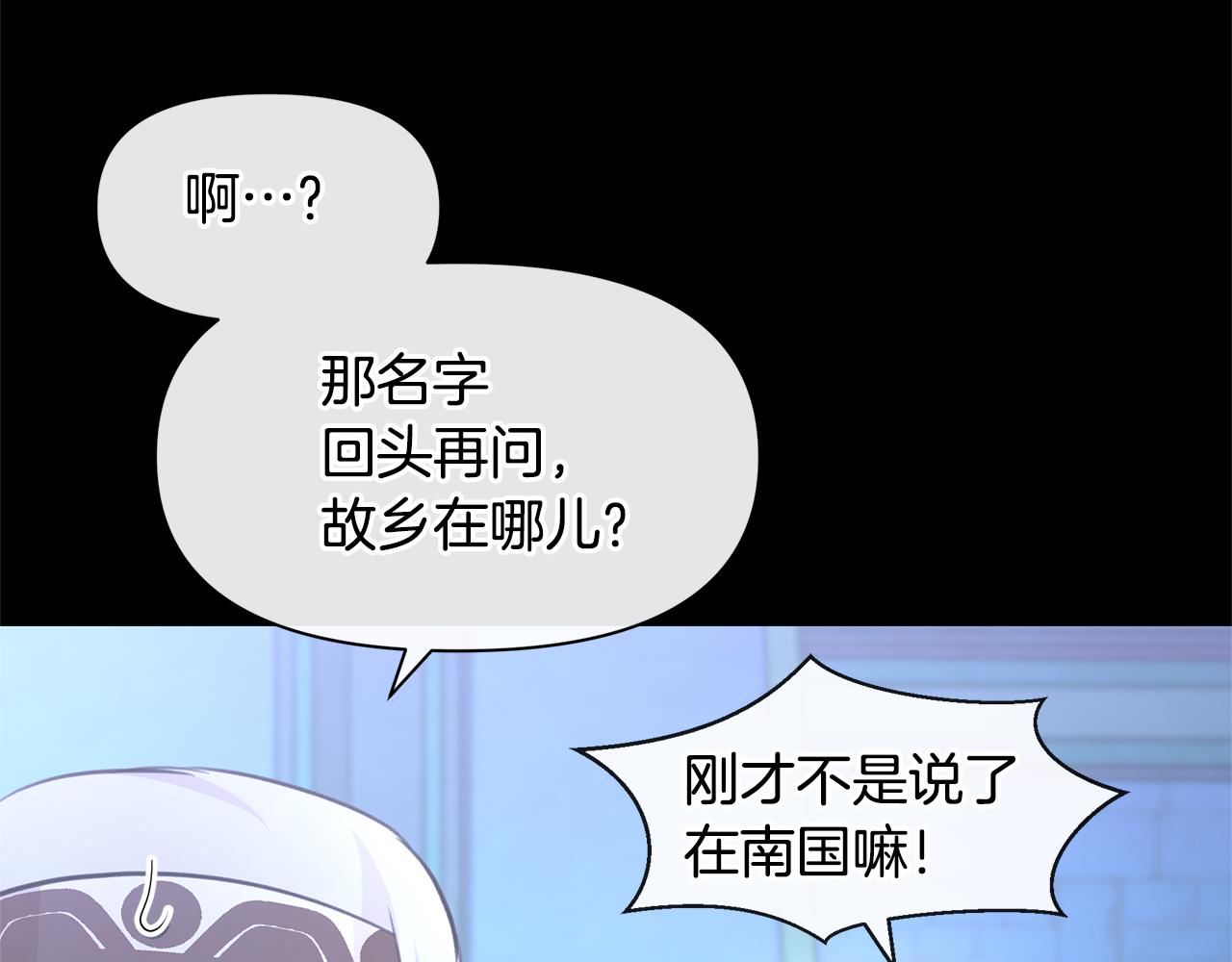 第51话 孩子？40