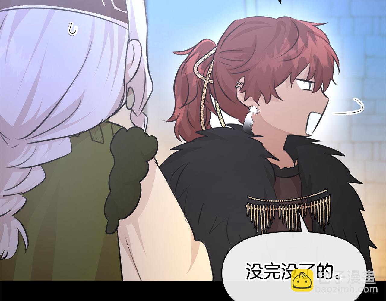 第51话 孩子？41
