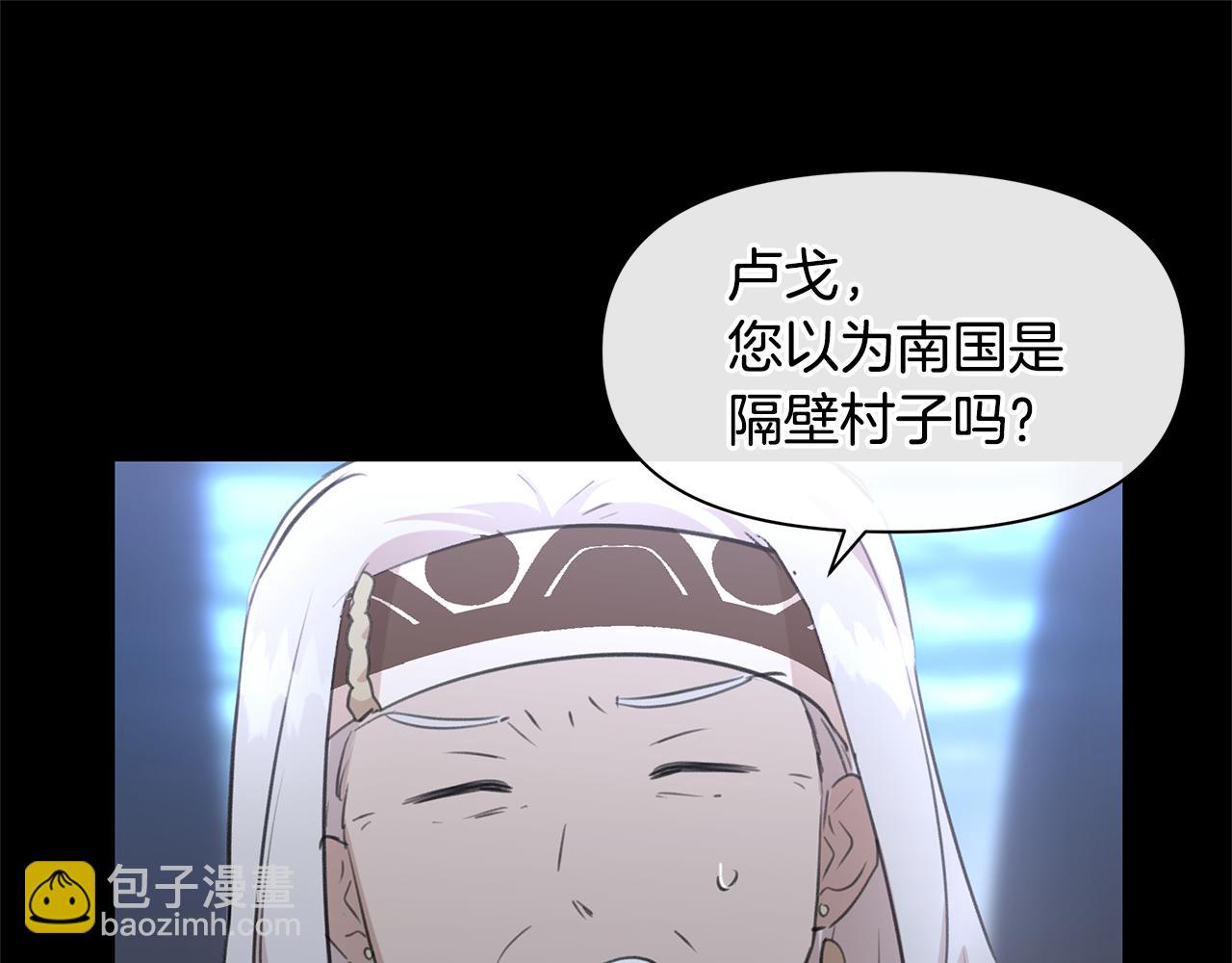 第51话 孩子？43