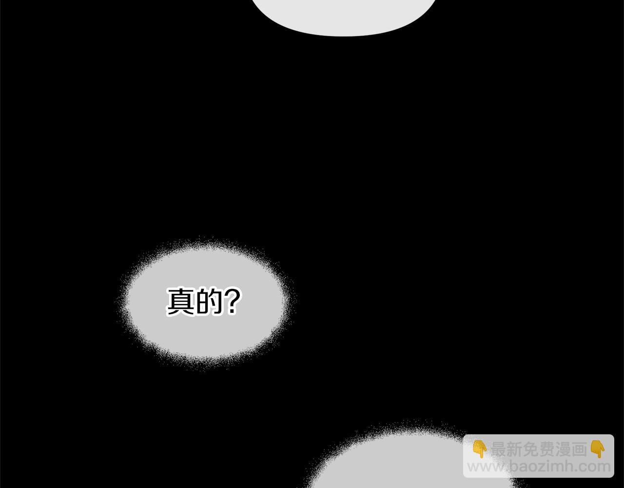第51话 孩子？49