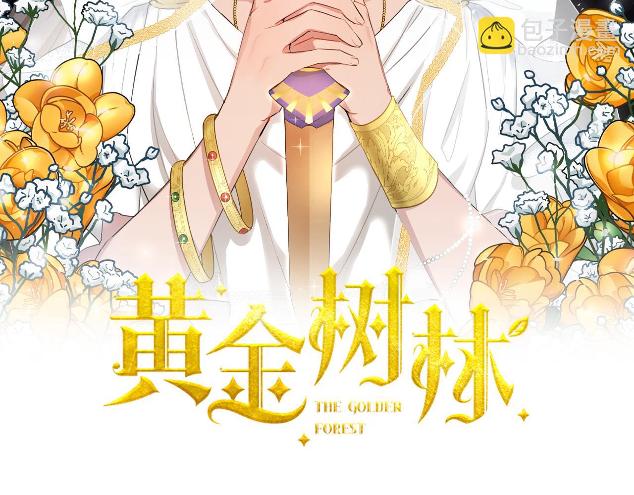 第51话 孩子？5