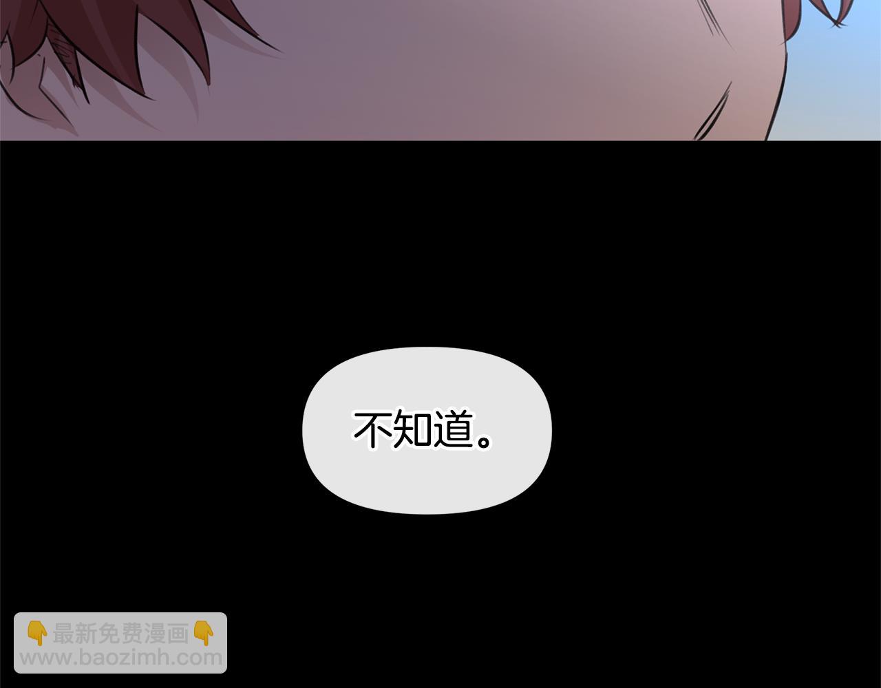 第51话 孩子？50