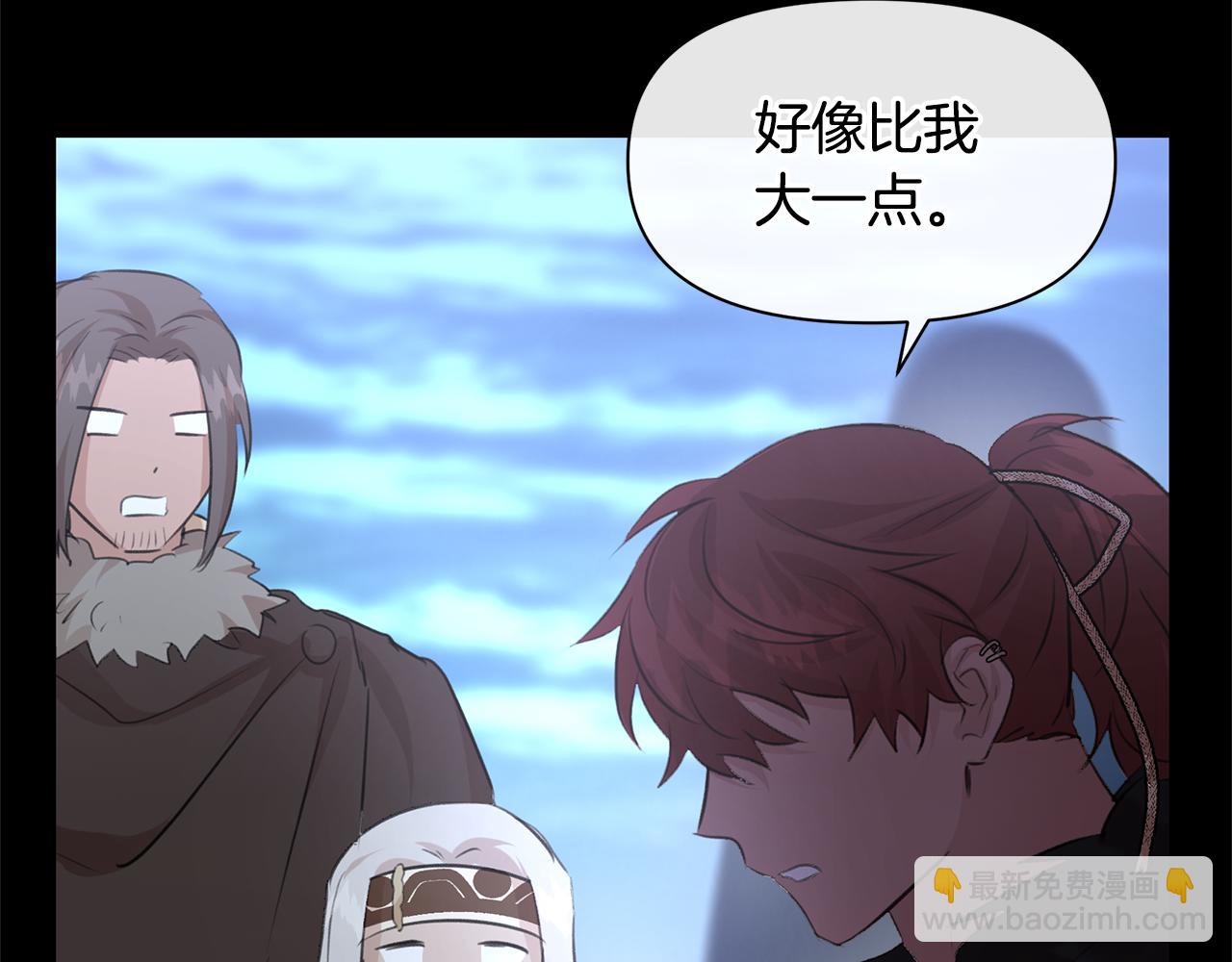第51话 孩子？51