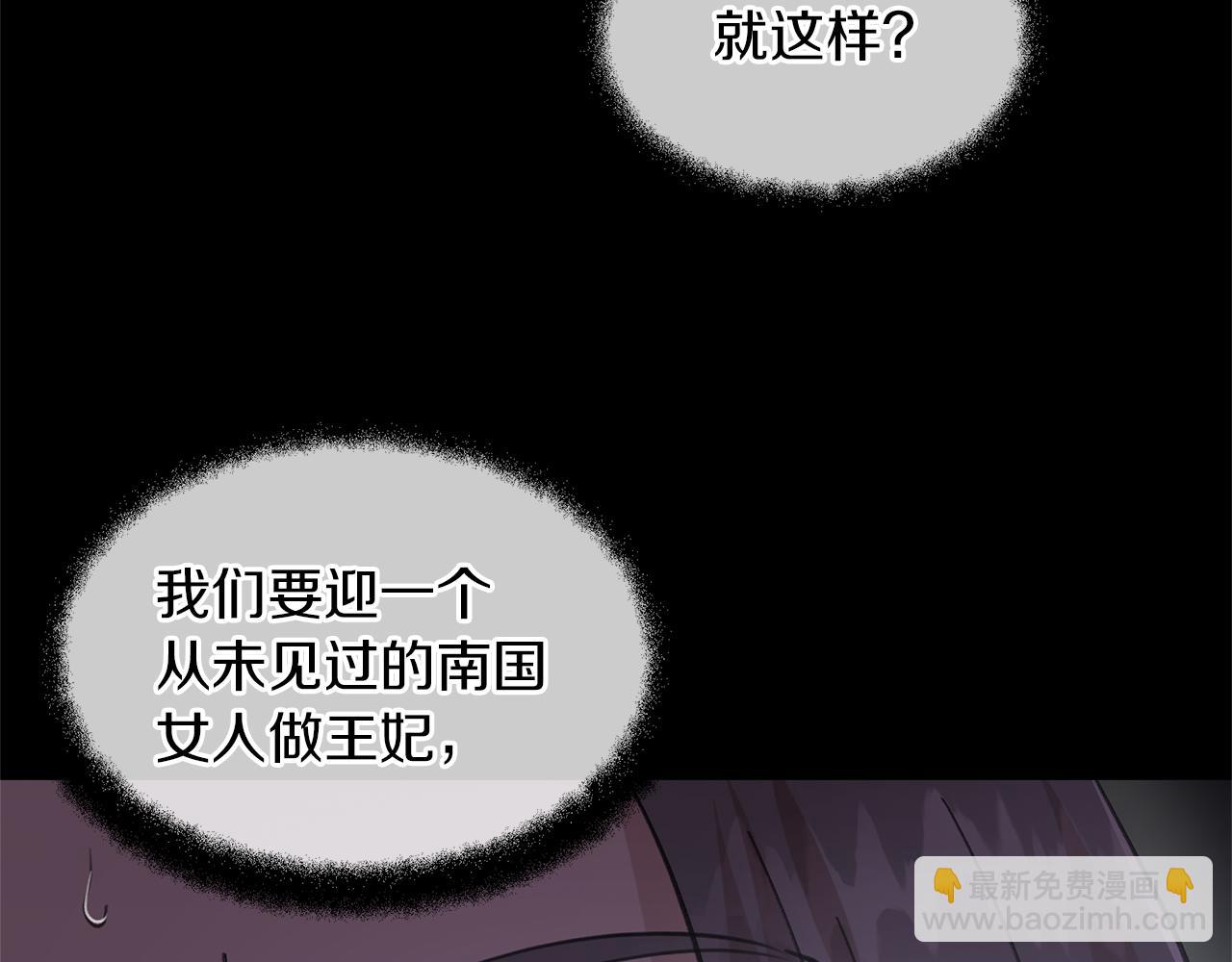 第51话 孩子？54