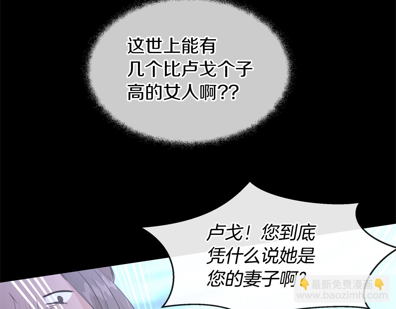 第51话 孩子？56