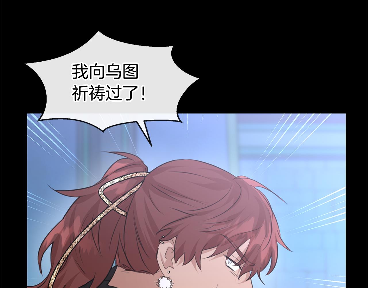 第51话 孩子？59