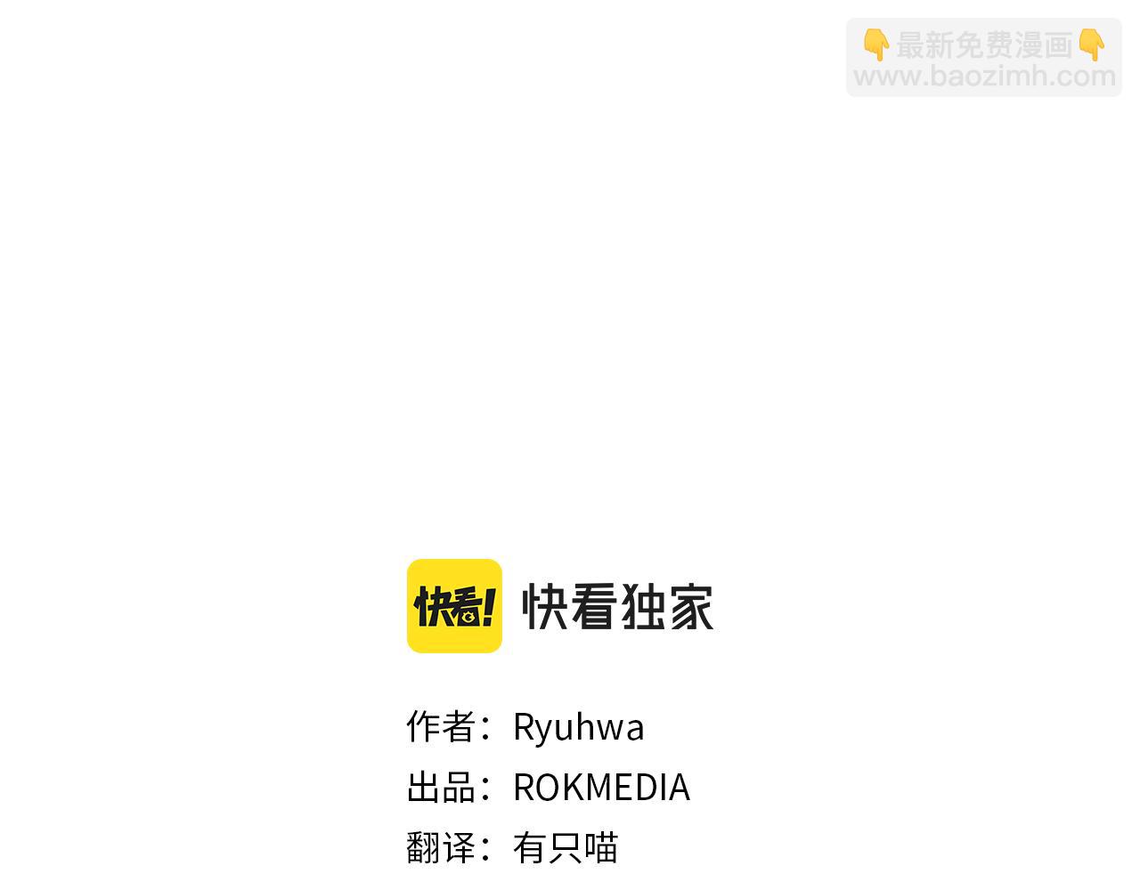 第51话 孩子？6