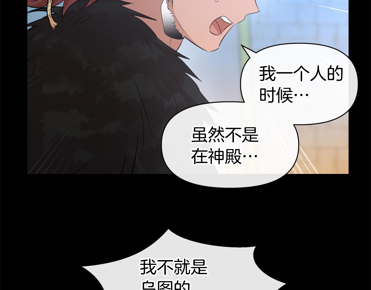第51话 孩子？60