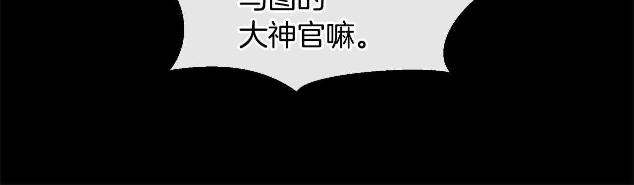 第51话 孩子？61