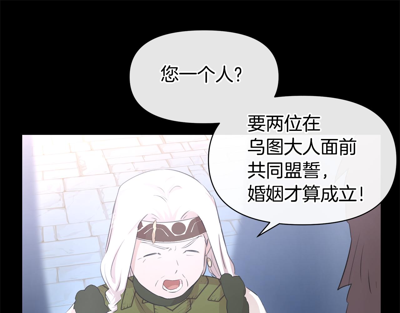 第51话 孩子？62