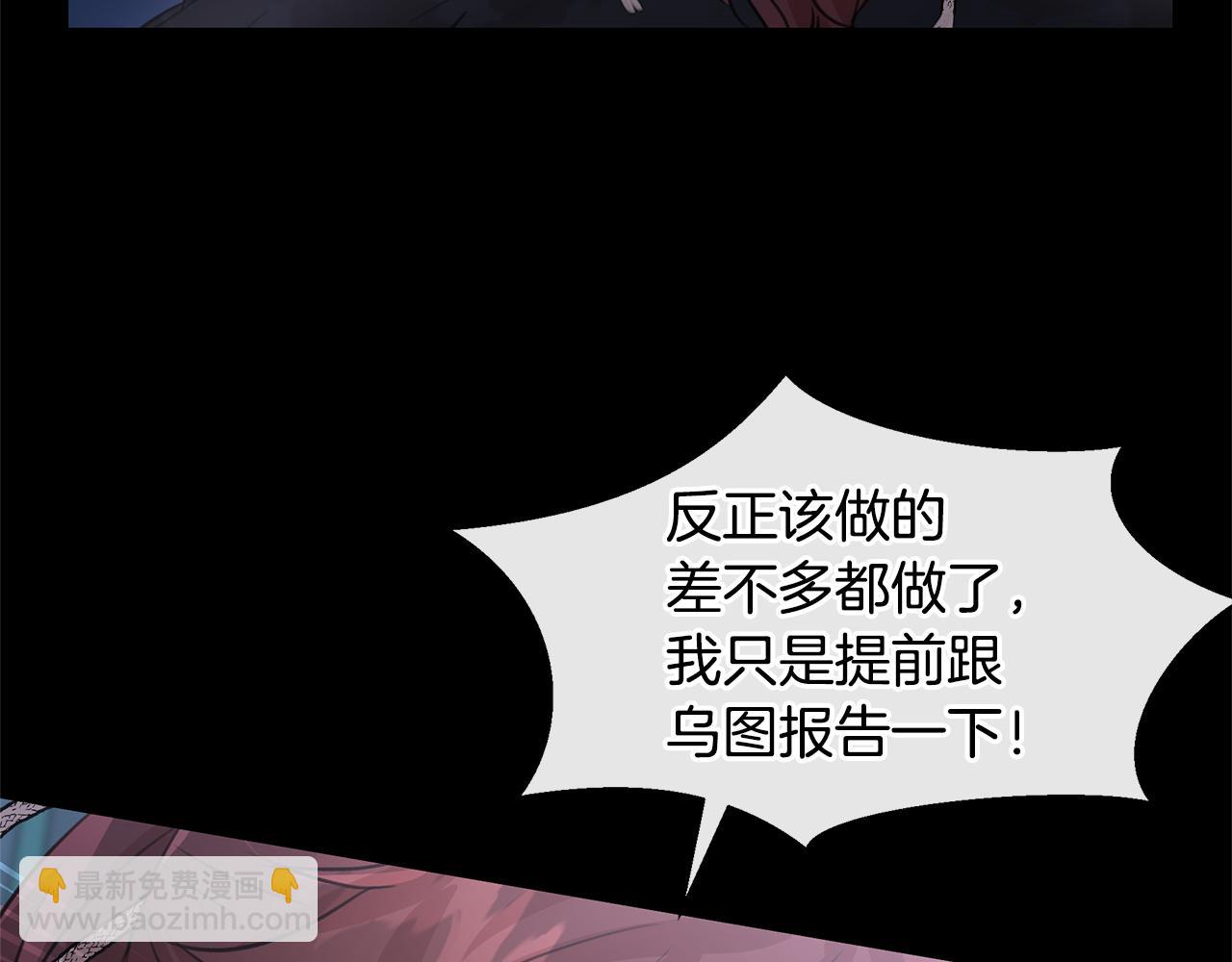 第51话 孩子？64