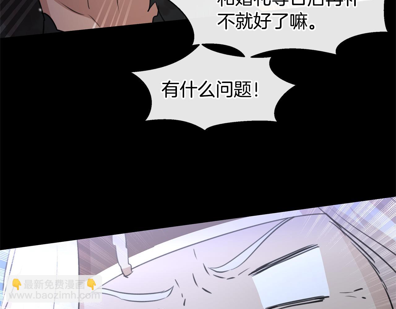 第51话 孩子？66