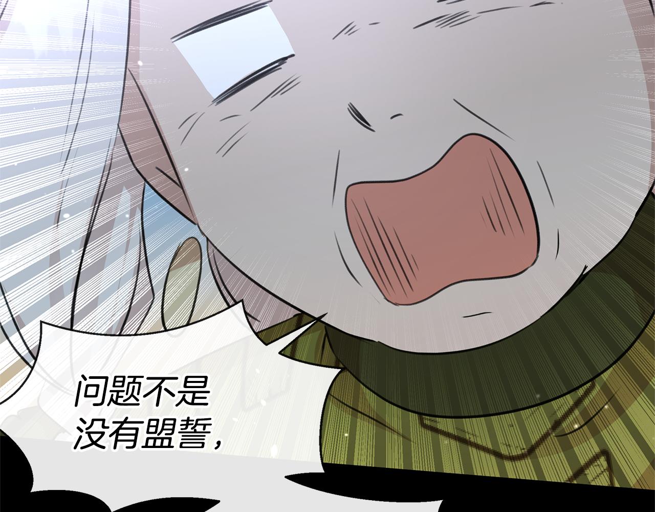 第51话 孩子？67